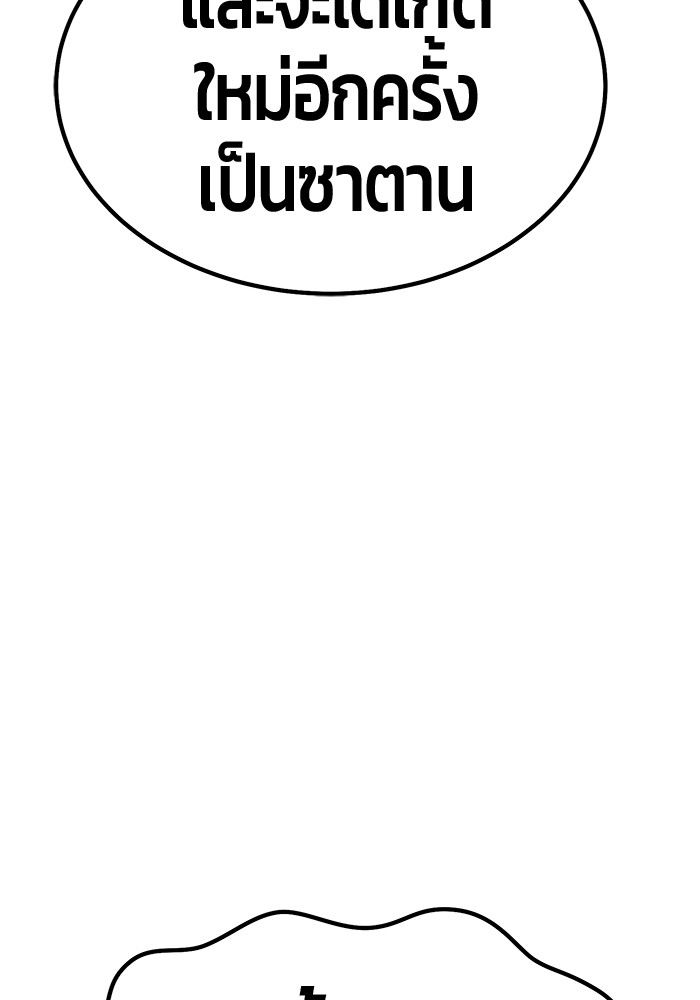 108 (14)