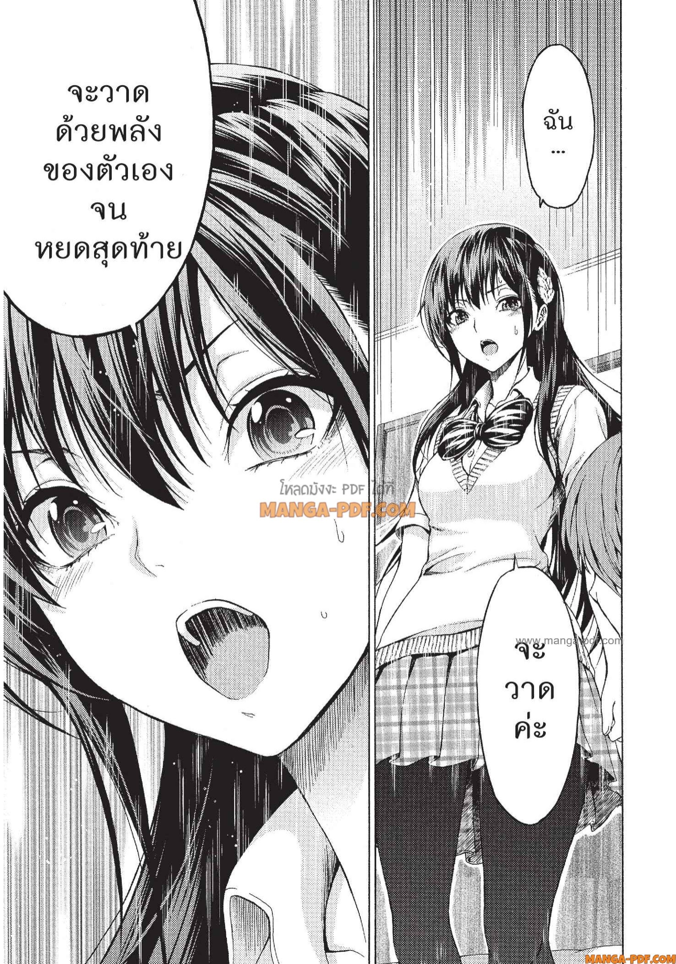 Man Ken 23 (27)