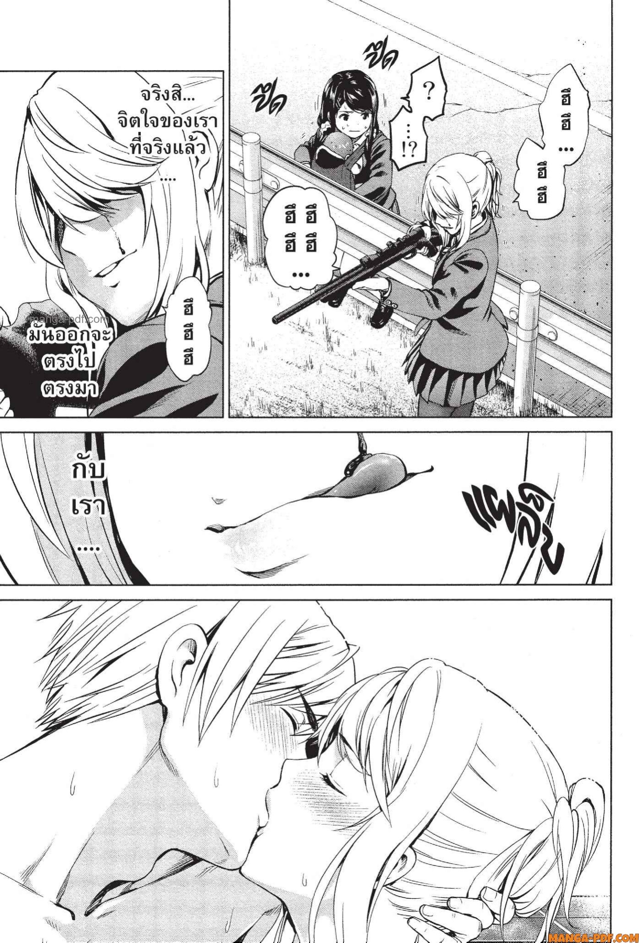 INFECTION 65 (17)