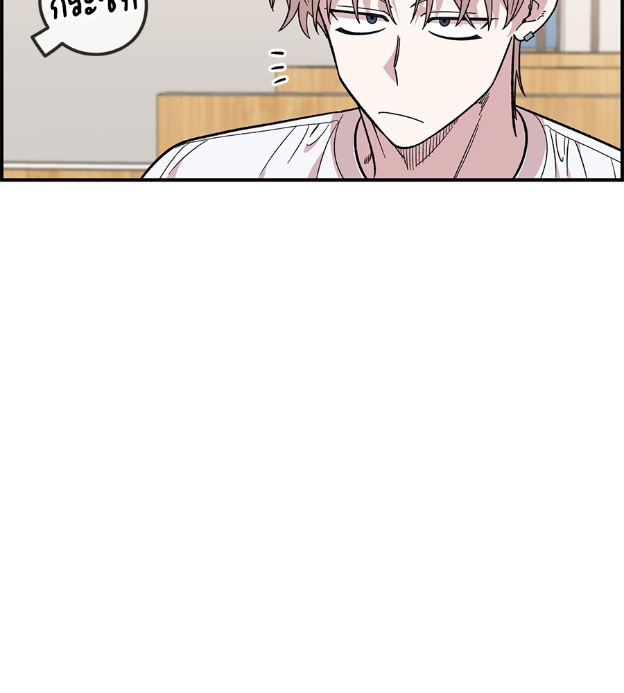 Childhood Friend Complex 30 (47)
