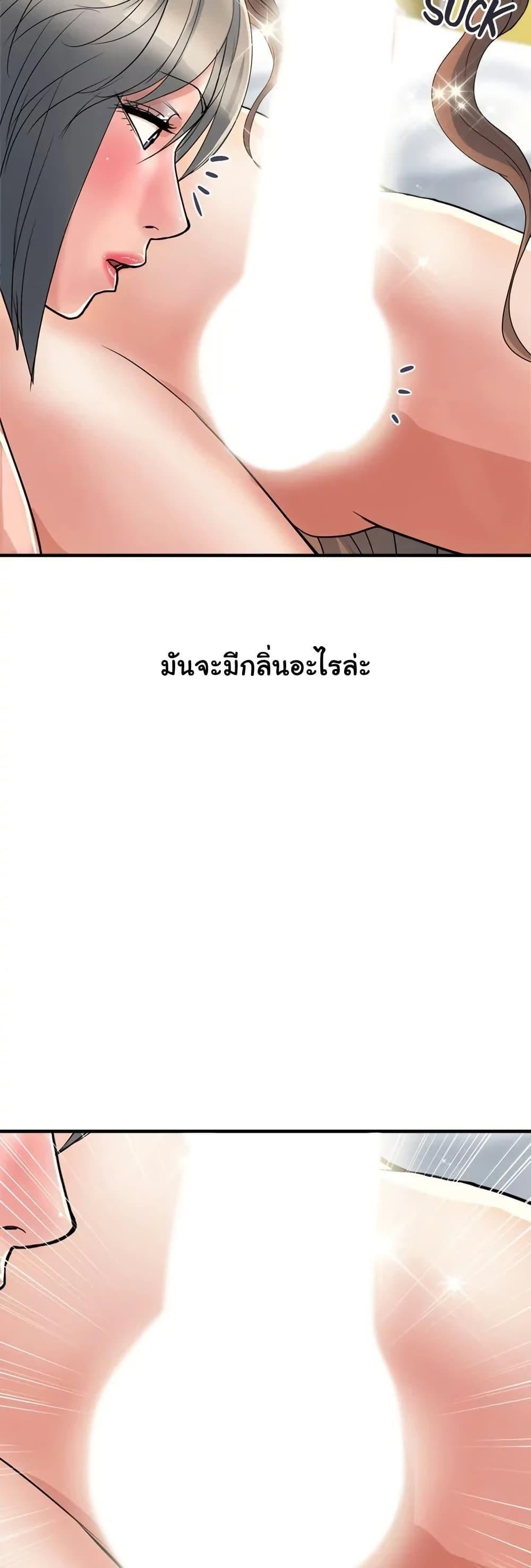 Pheromones 39 (14)