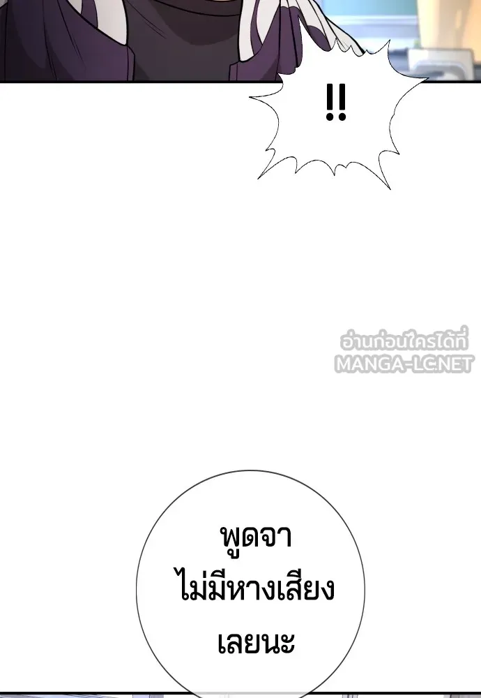 Gu Sera 4 168