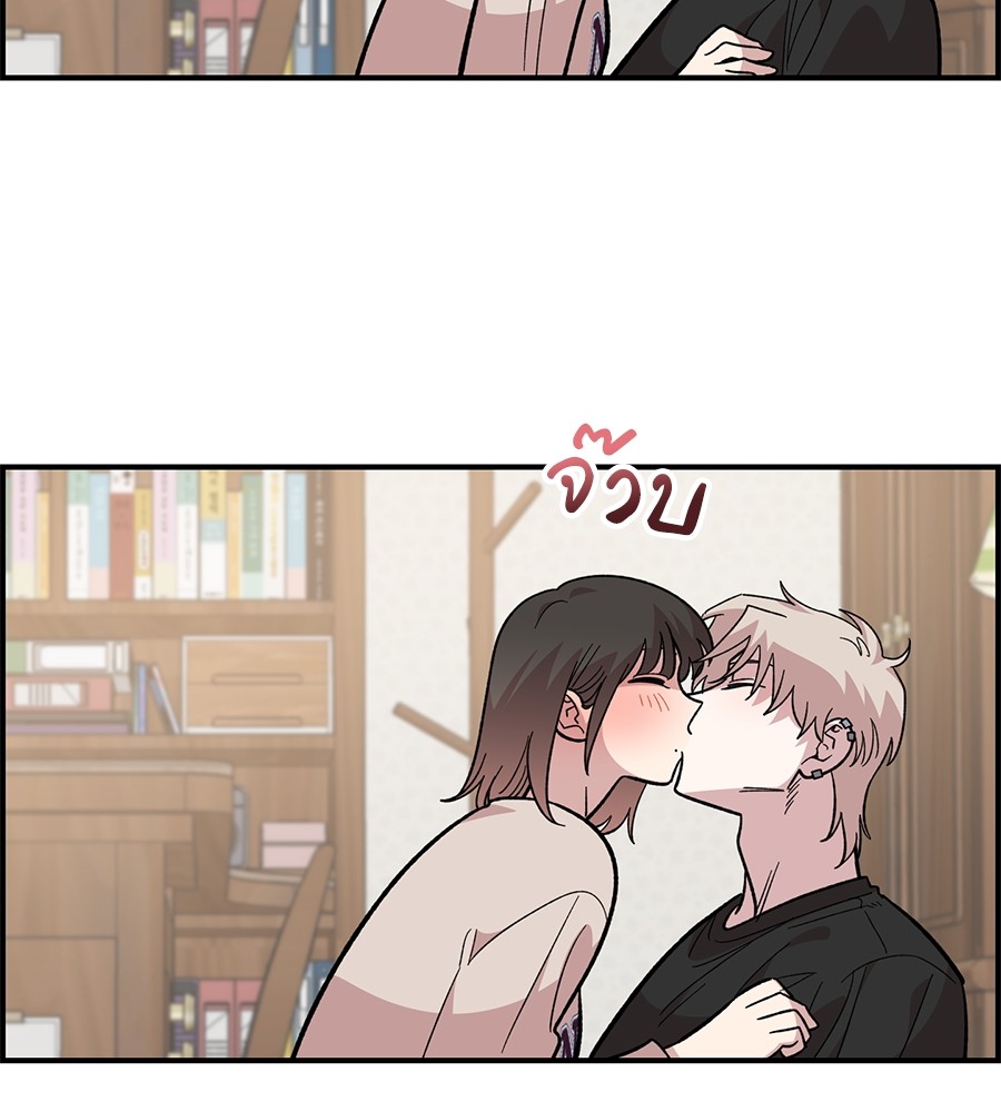 Childhood Friend Complex 24 (5)