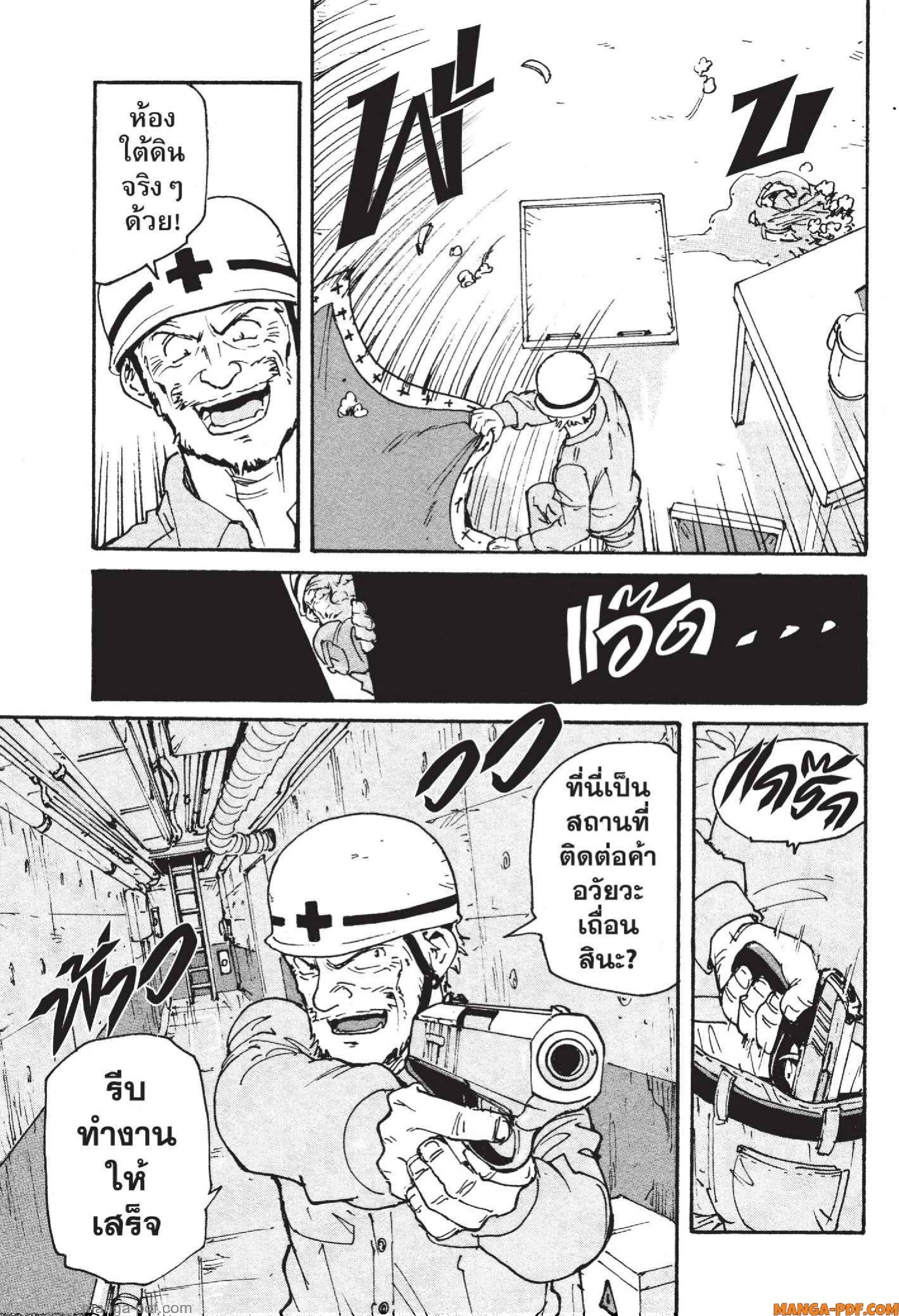Candy 17 (25)