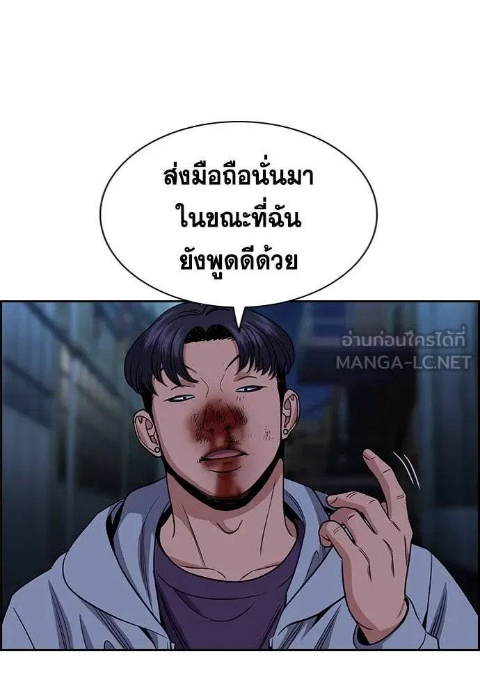 True Education 181 042