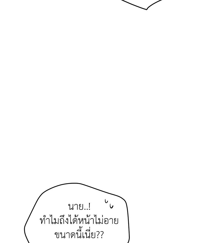 Childhood Friend Complex 30 (12)