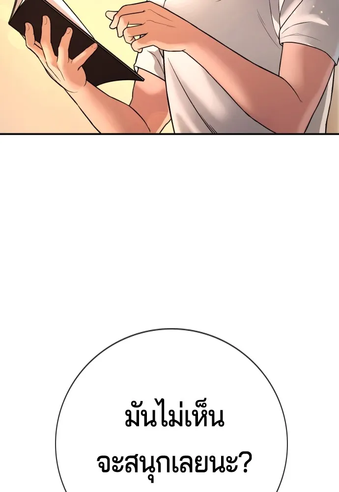 Gu Sera 1 229