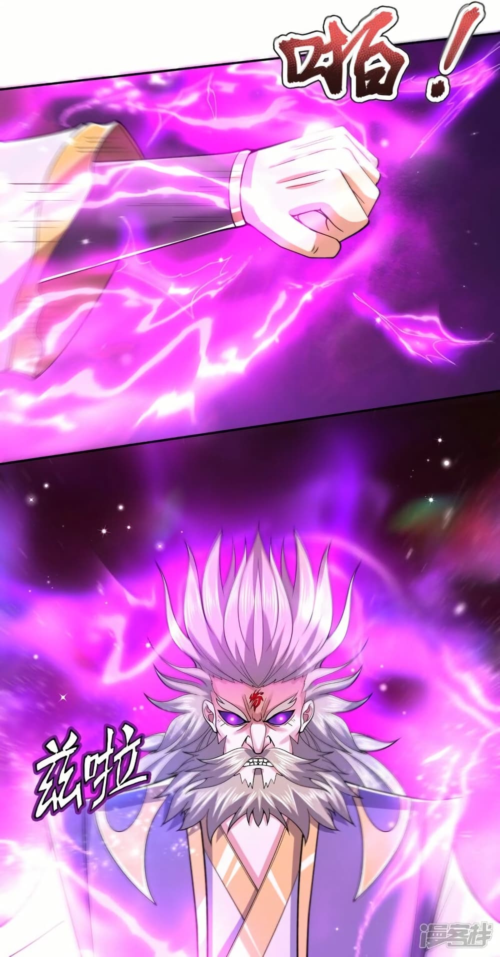 Eternal god King 280 09