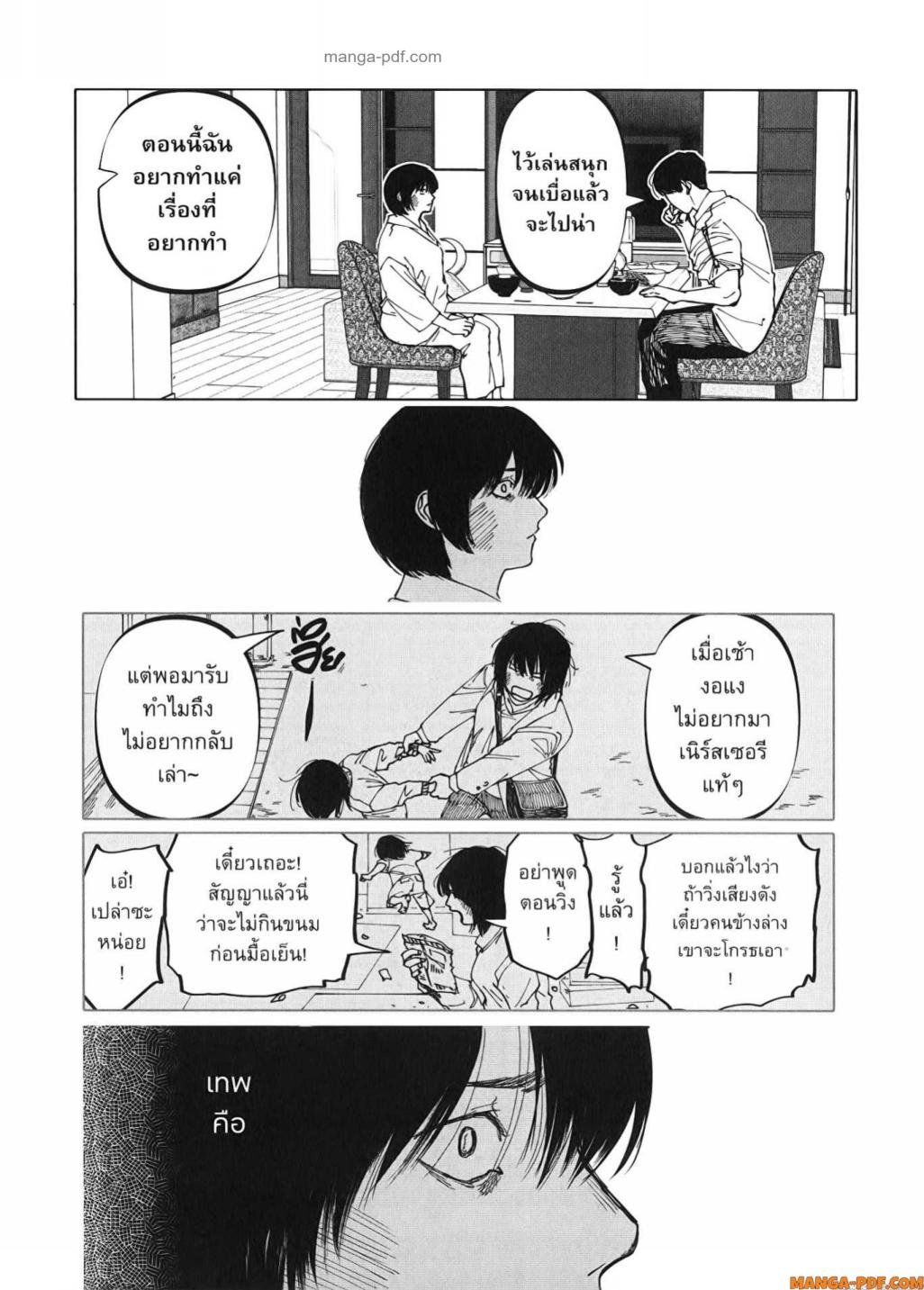 After God 27 (7)