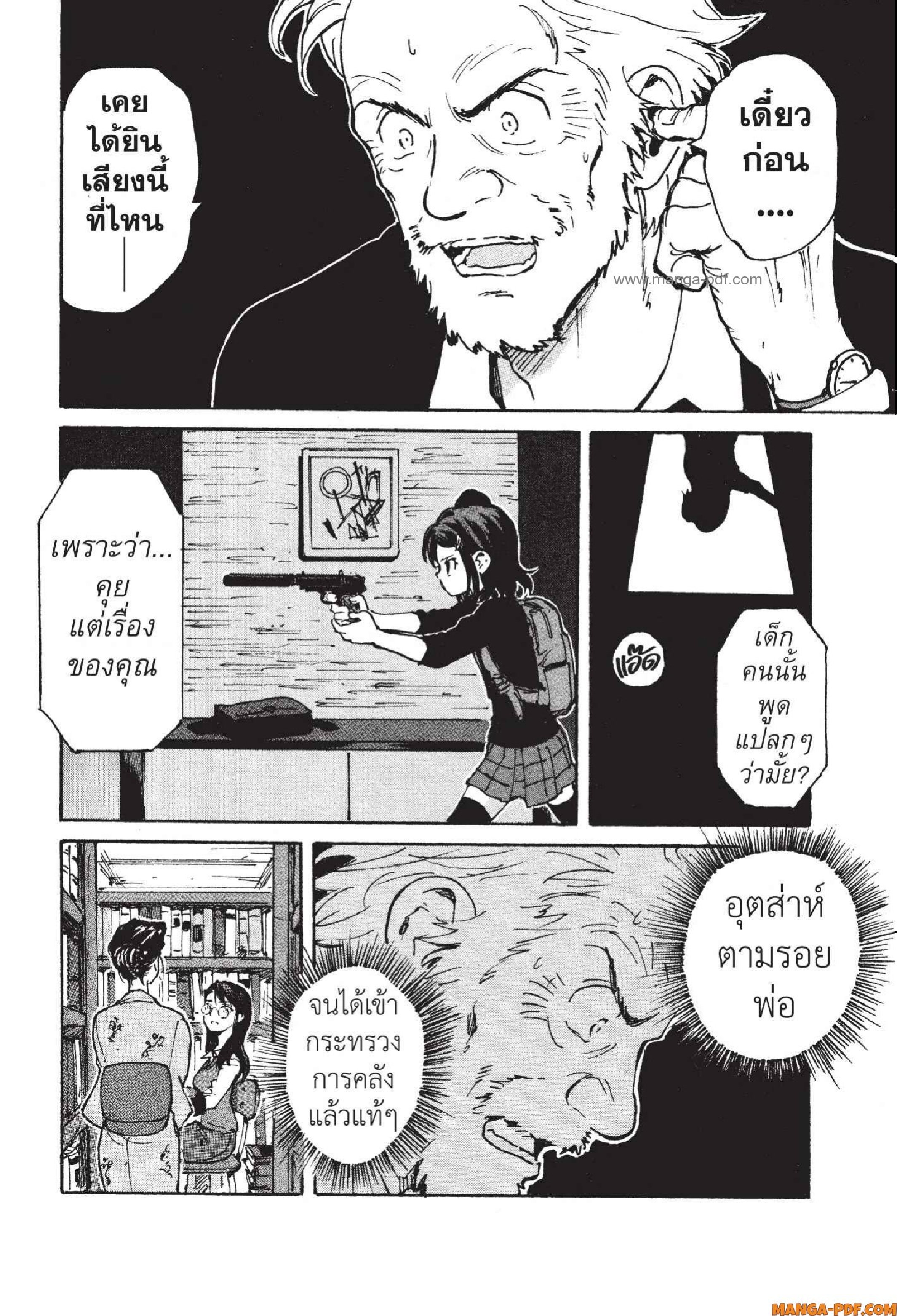 Candy 6 (38)