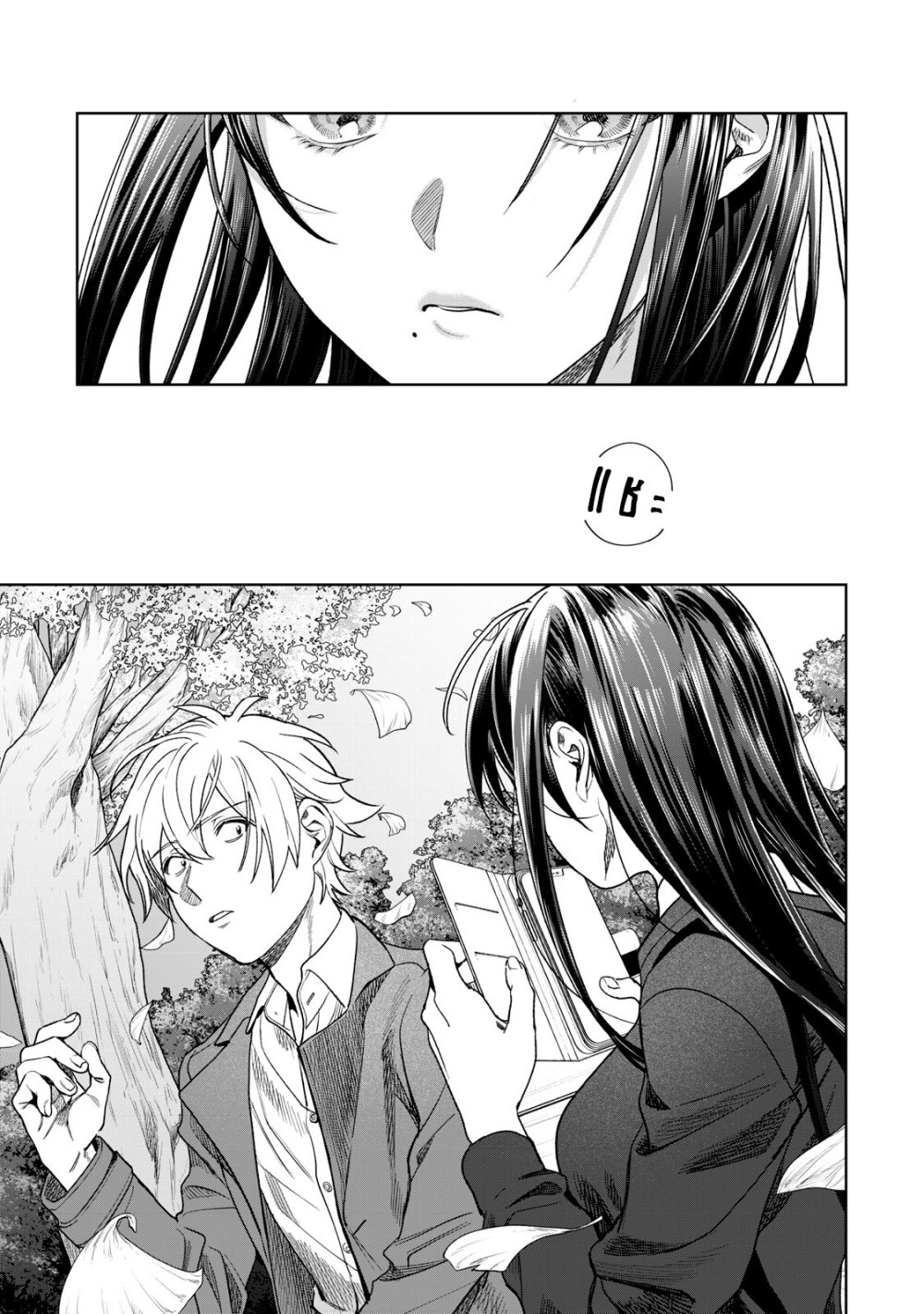 Hajirau Kimi ga Mitainda 25 11