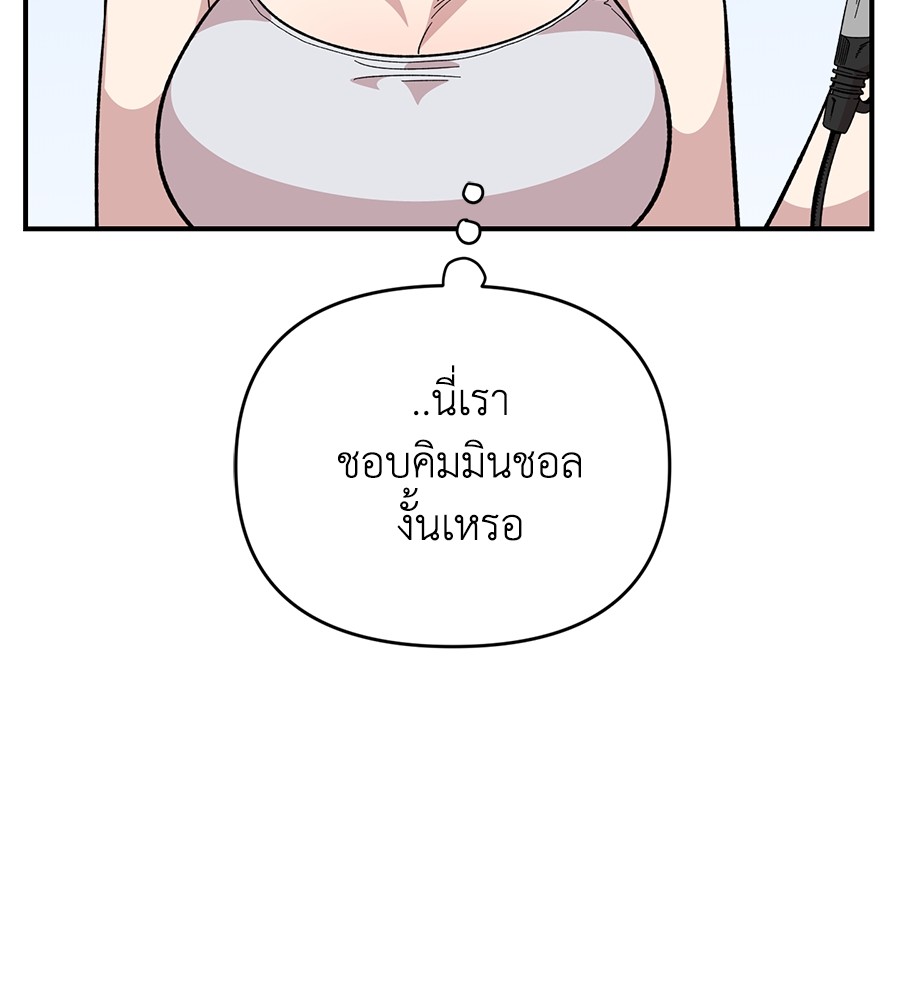 Childhood Friend Complex 22 (104)