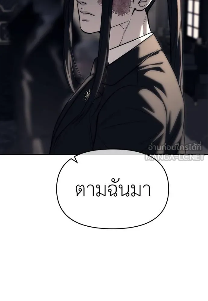 Undercover! Chaebol High School 82 015