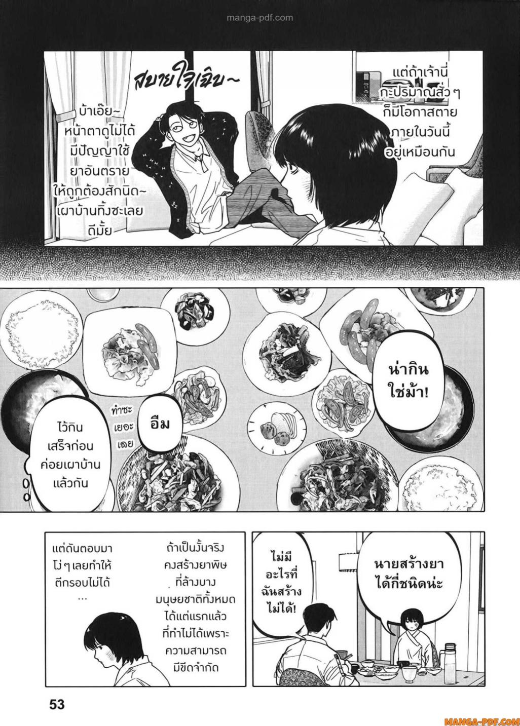 After God 27 (5)