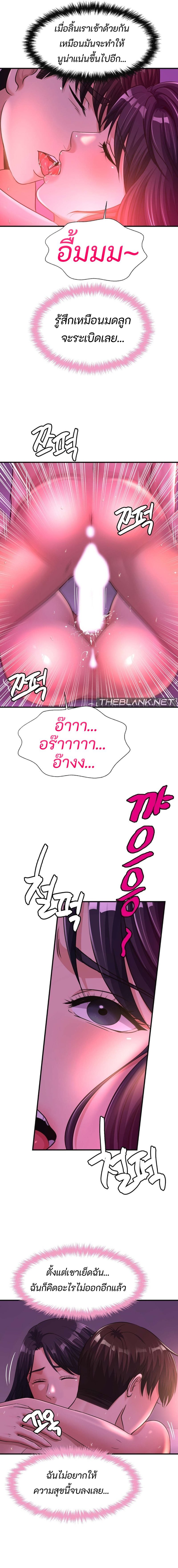 Secret Affection 14 (7)