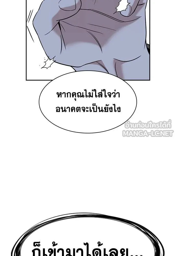 True Education 183 027