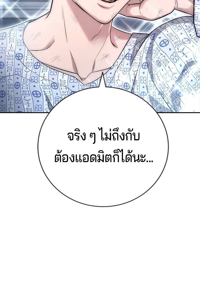 Gu Sera 10 022