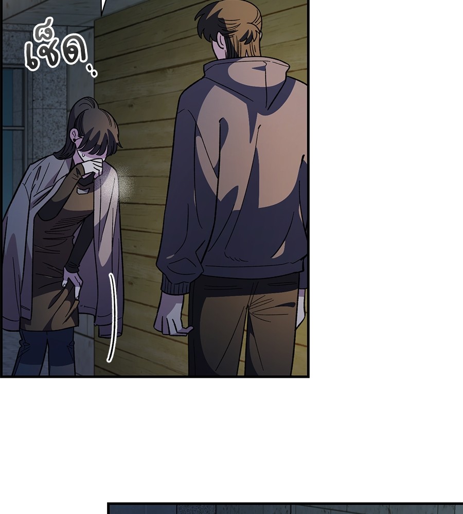 Childhood Friend Complex 34 (15)