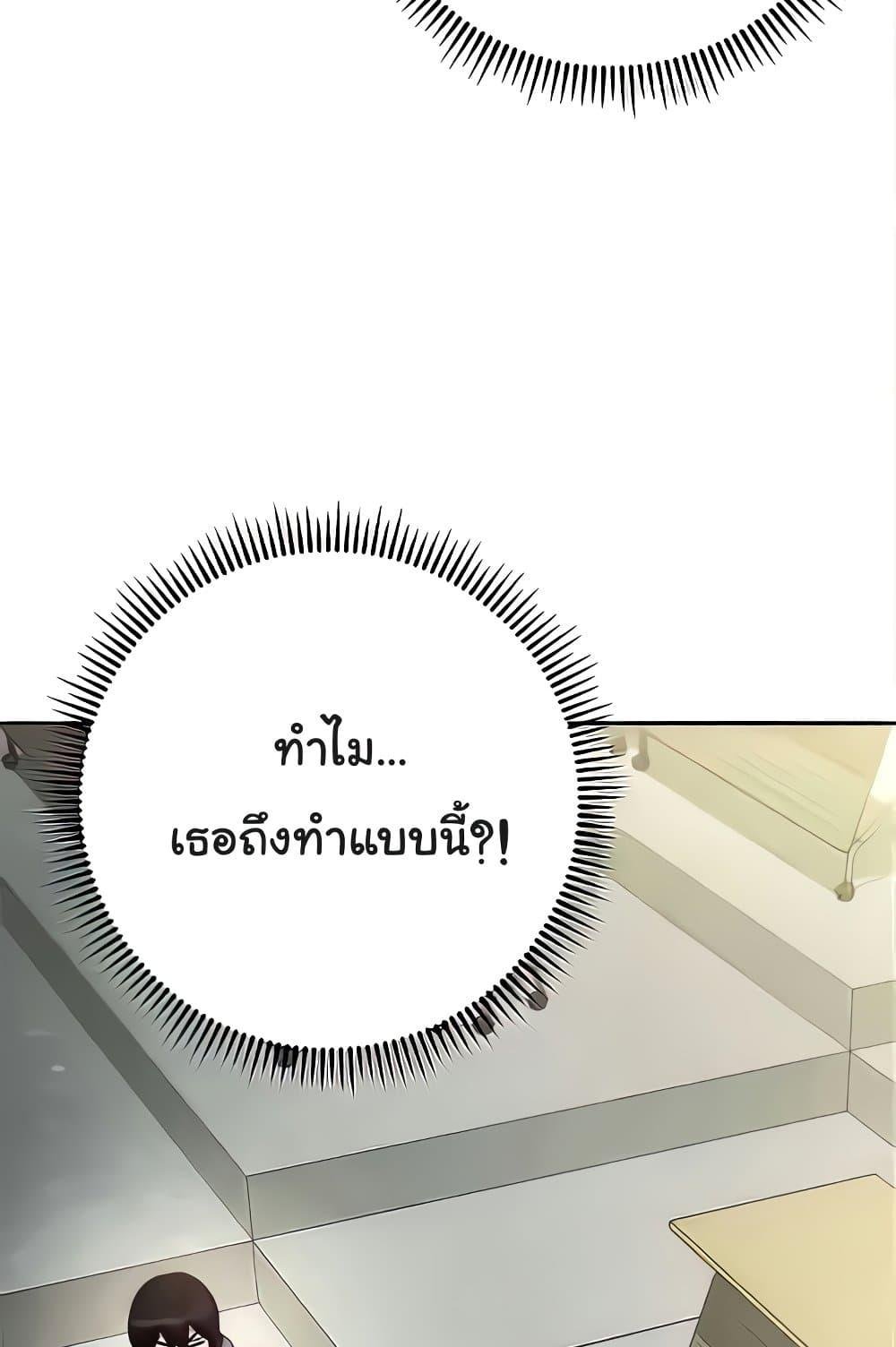 Love Choice 20 (97)