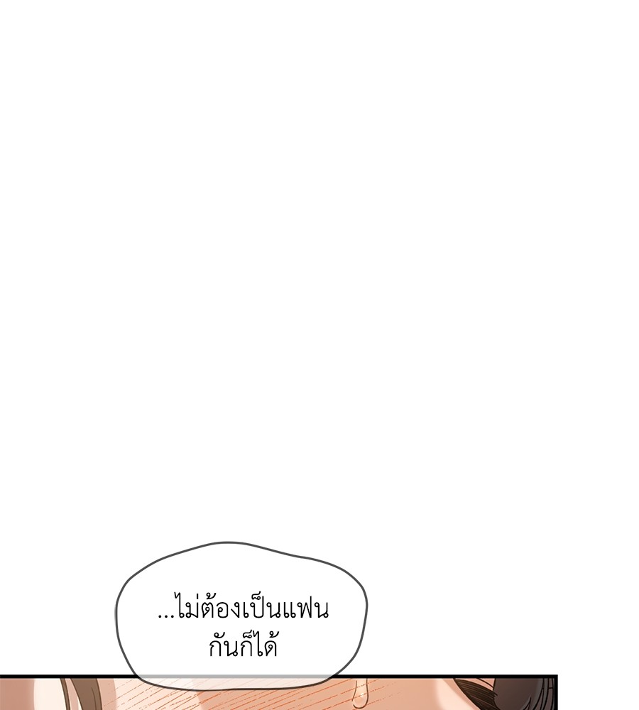 Childhood Friend Complex 34 (110)