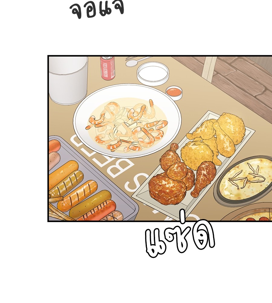 Childhood Friend Complex 39 (16)