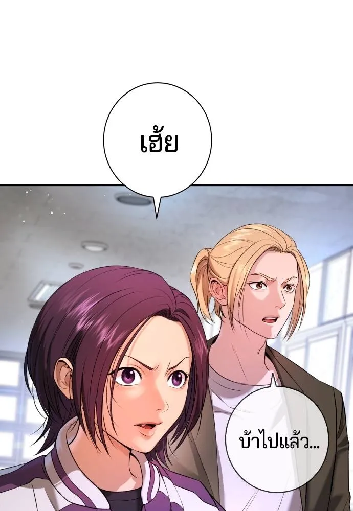 Gu Sera 6 091