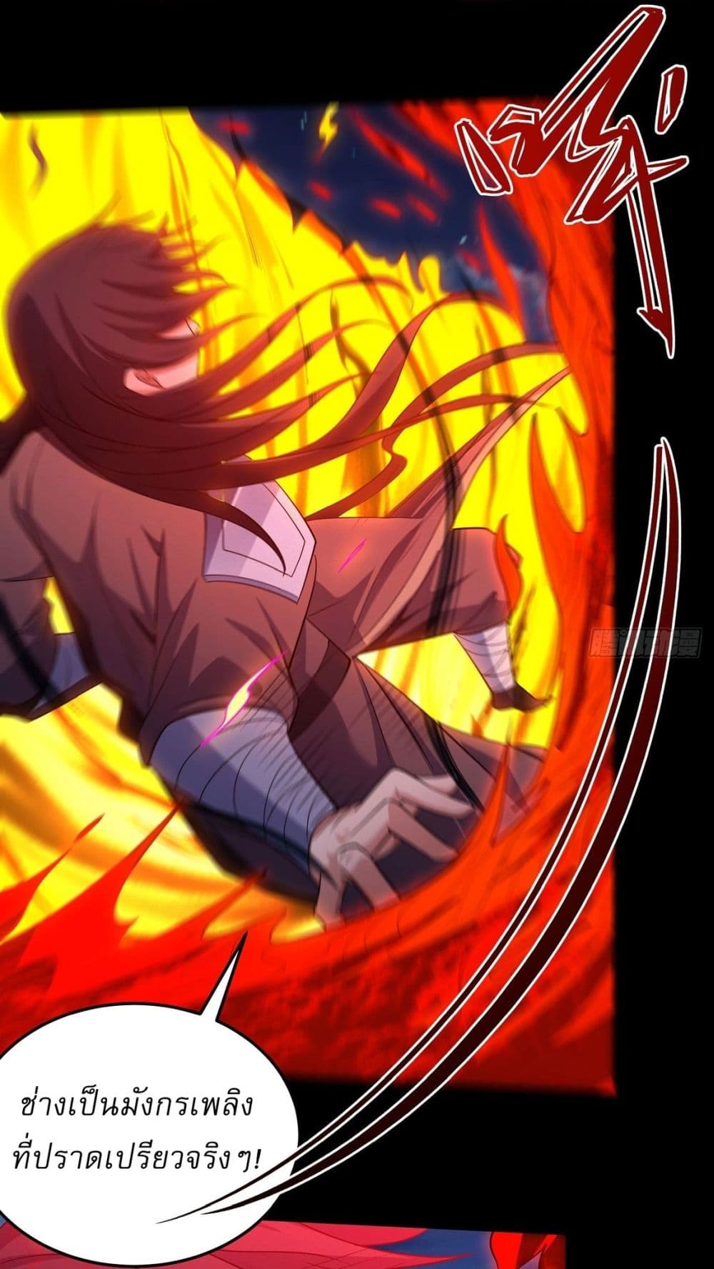 God of Martial Arts 637 17