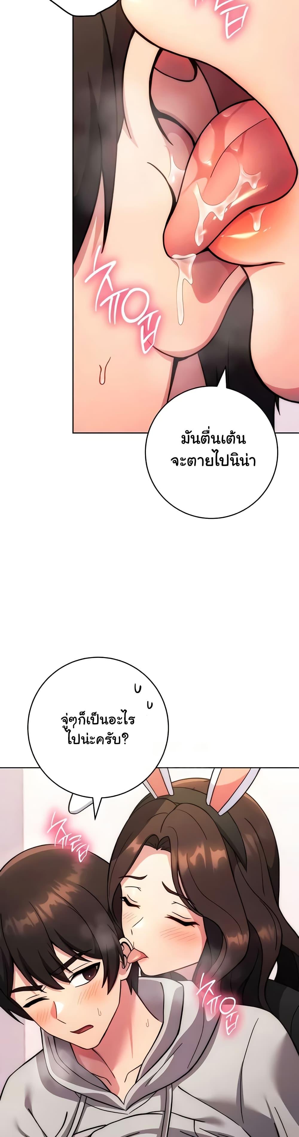 Love Choice 31 (44)
