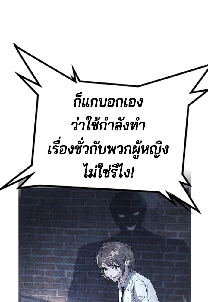 Gu Sera 10 158