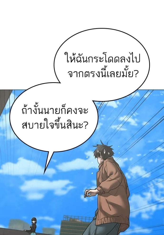 Reality Quest 145 043