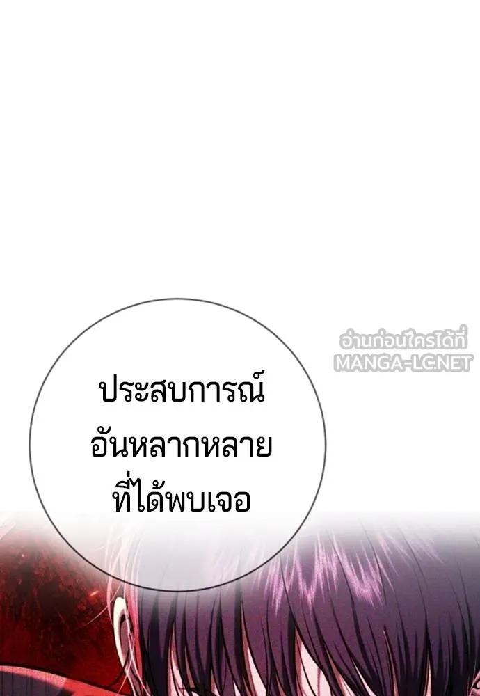 Gu Sera 11 186