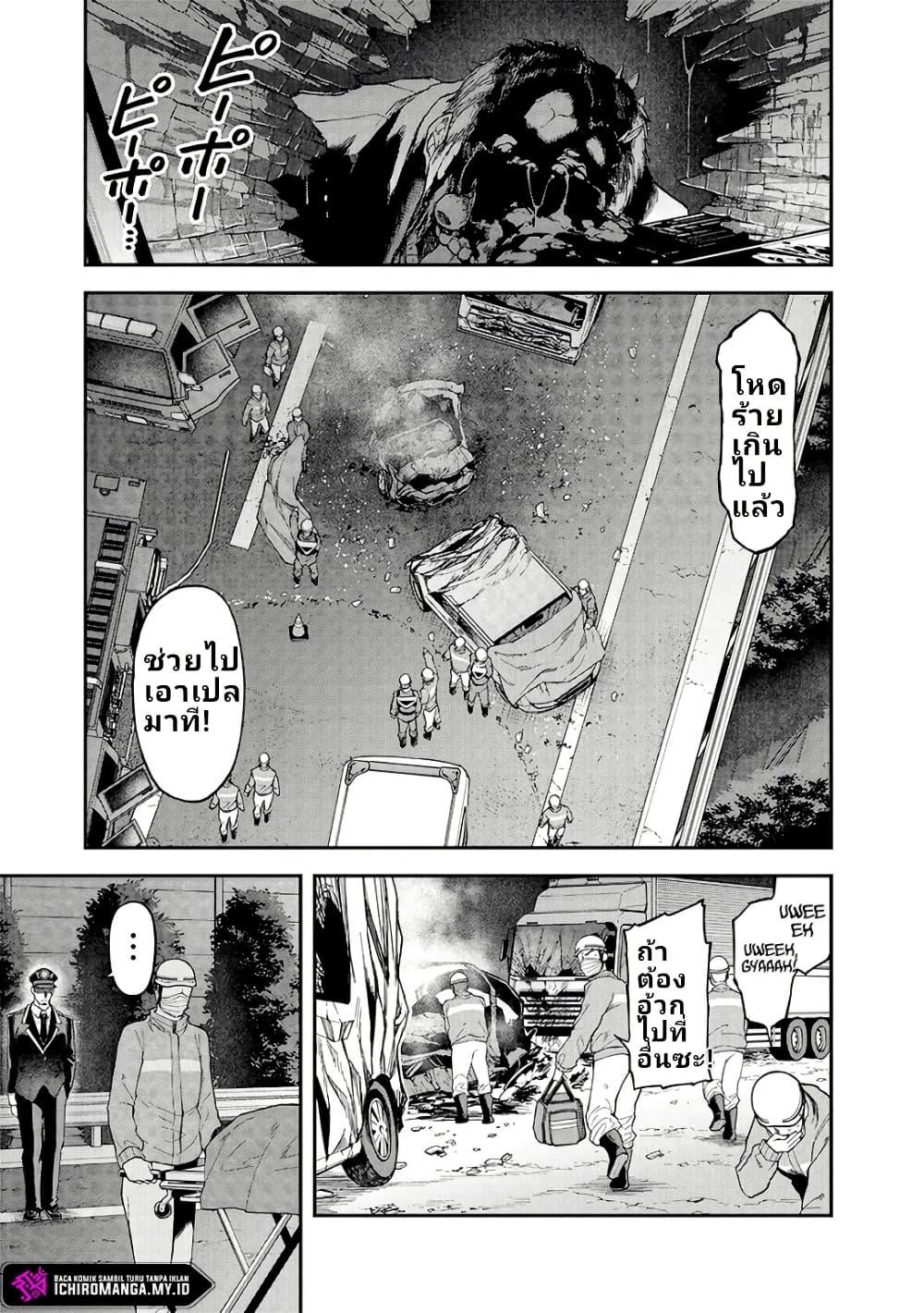 Enkan no Emotions 1 05