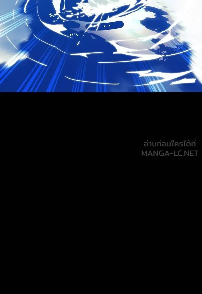 Reincarnation Path of The Underworld King 53 177