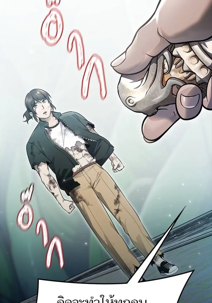 Tower of God 646 275