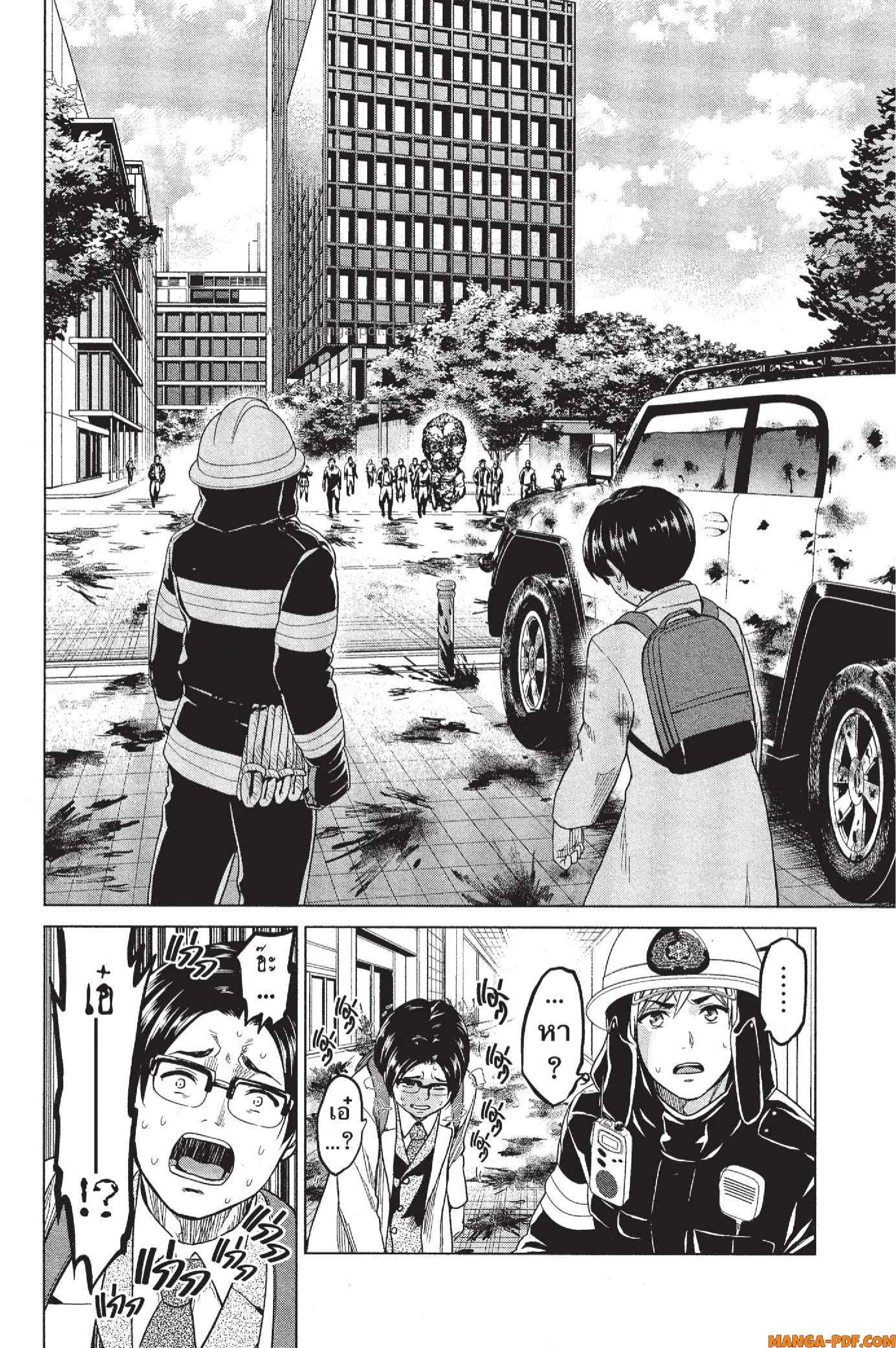 INFECTION 23 (16)