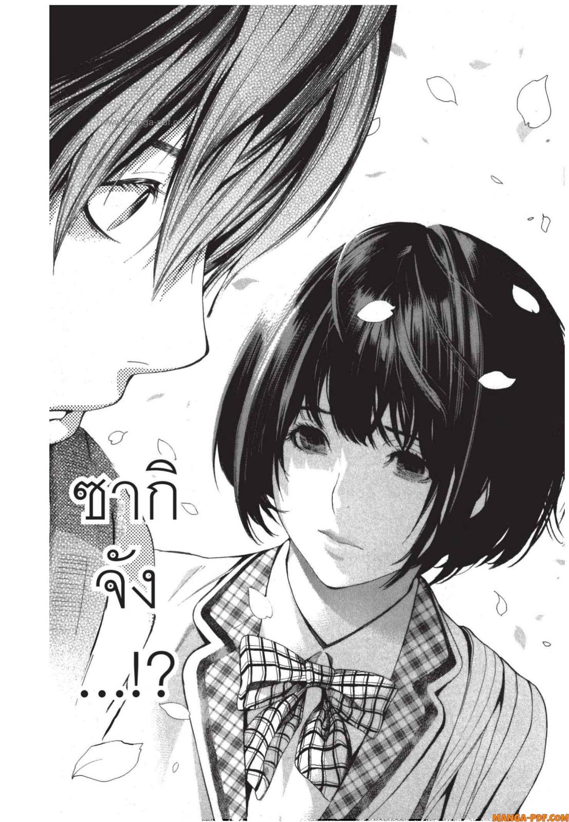 Platinum End 3 (62)