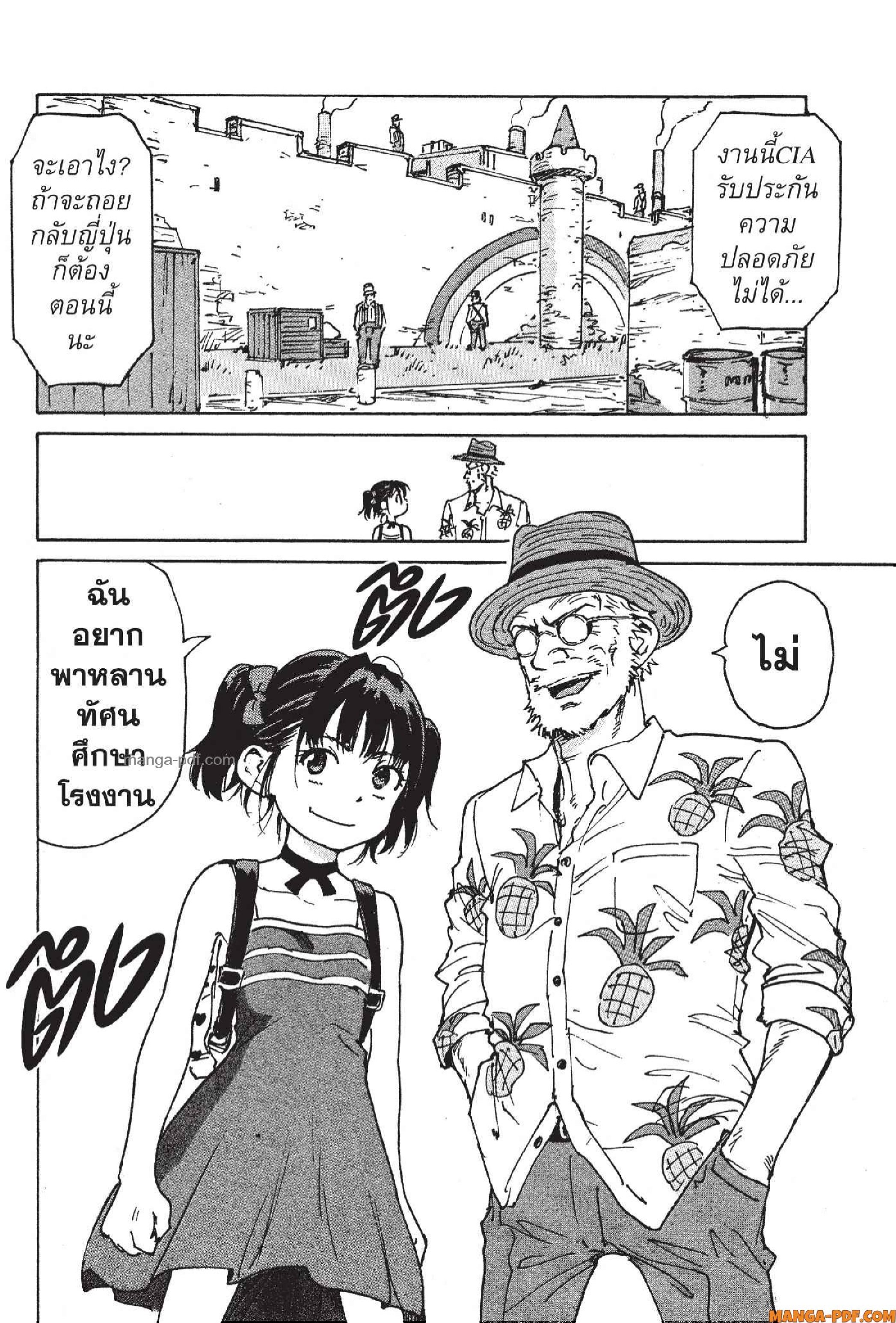 Candy 20 (13)