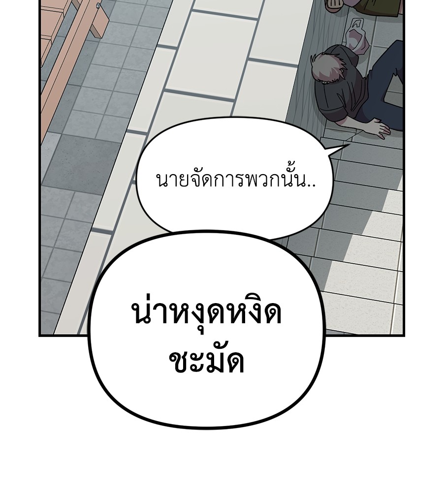 Childhood Friend Complex 21 (51)