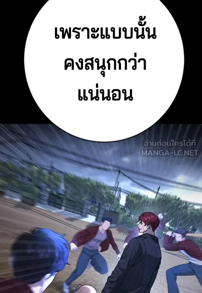 Gu Sera 5 105