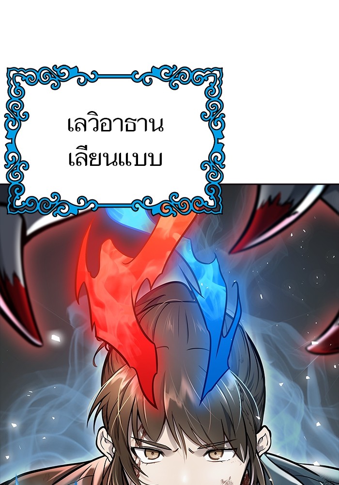 633 (8)