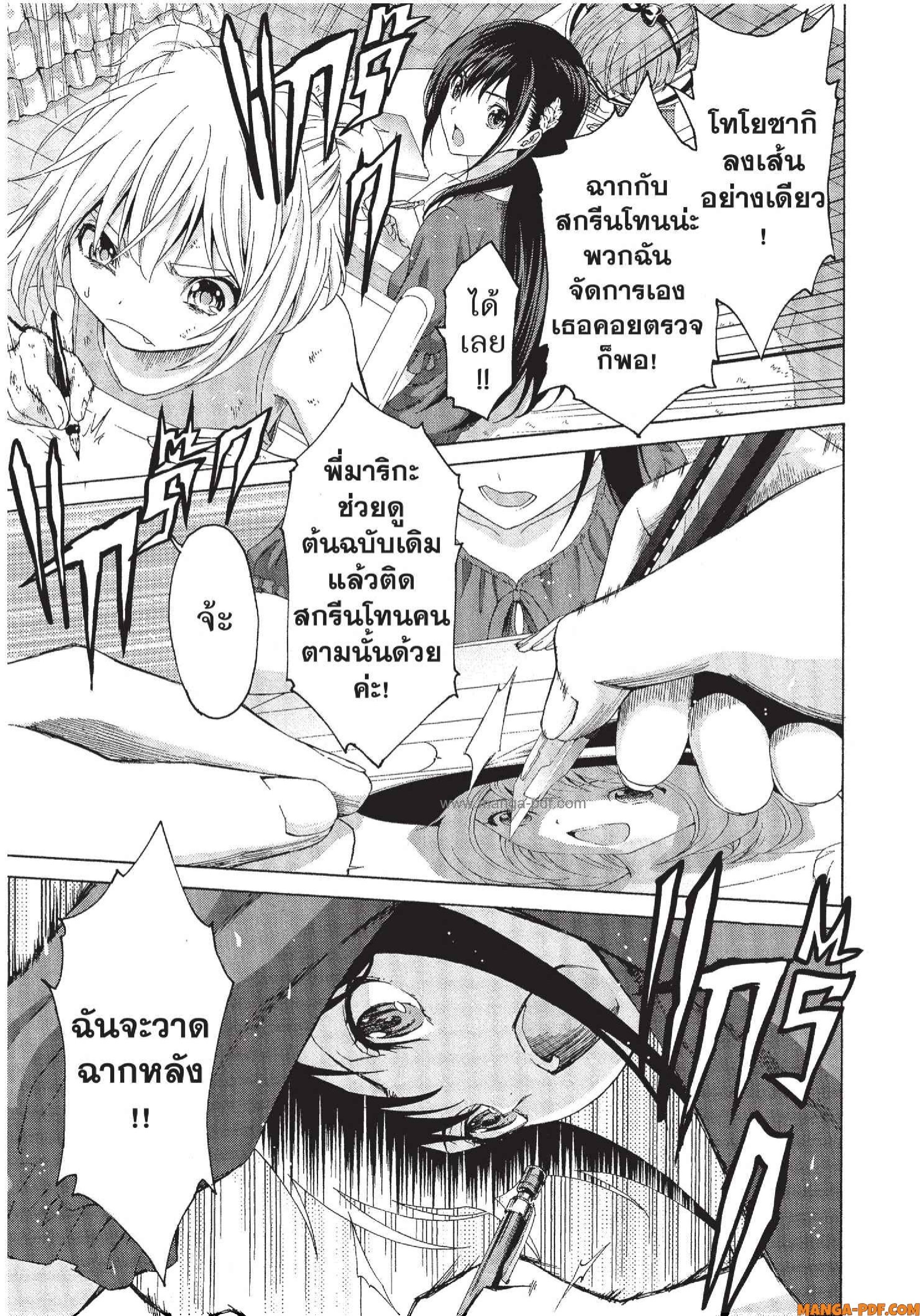 Man Ken 17 (25)