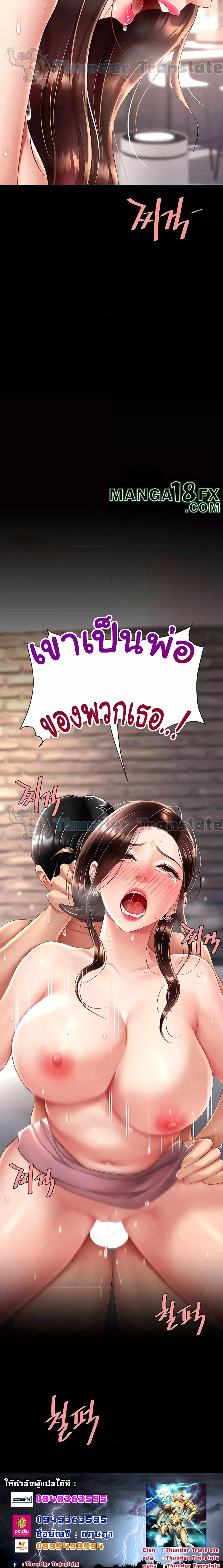 Go Ahead Mom 68 (8)