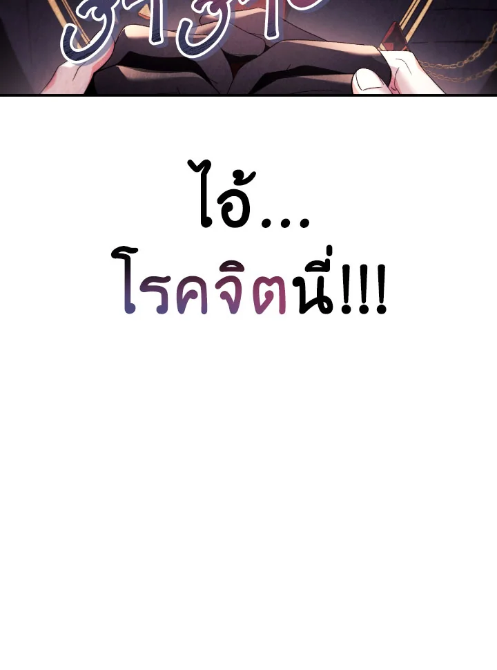 Regressor Instruction Manual 111 (39)