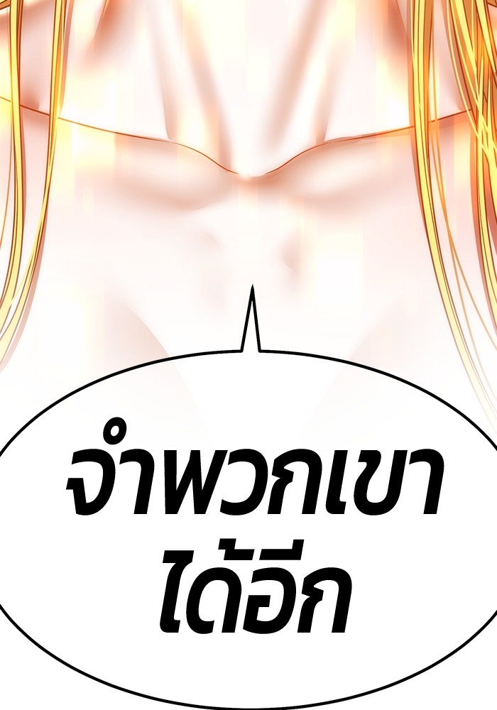 119 (45)