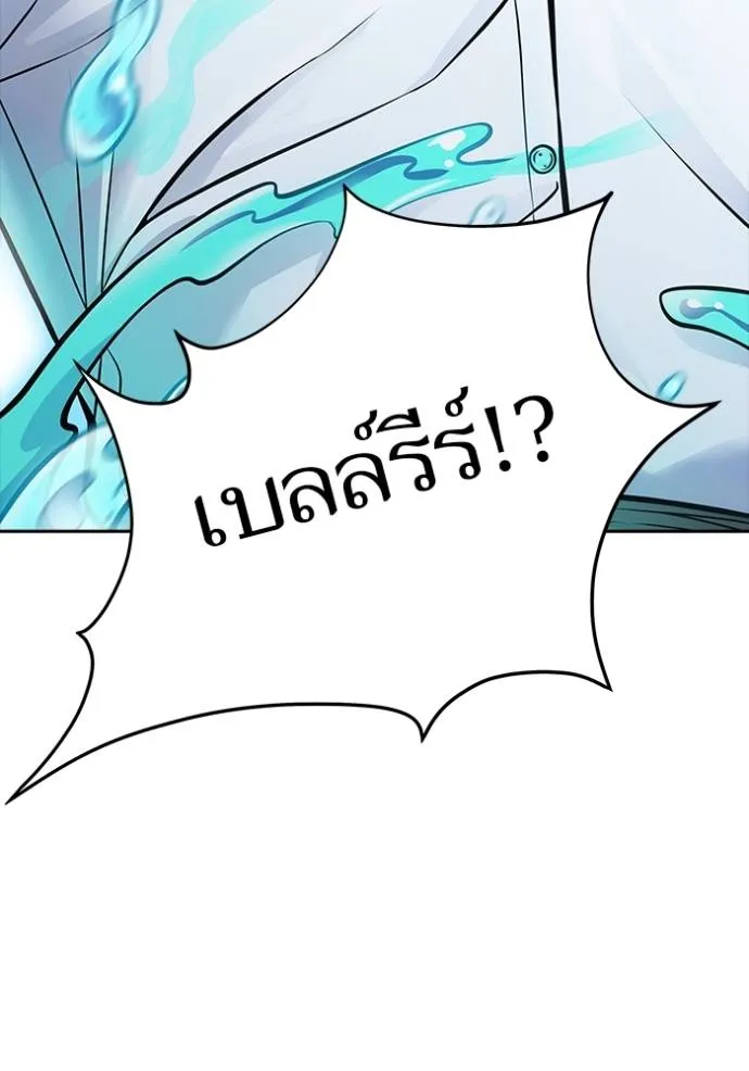 Tower of God 637 158