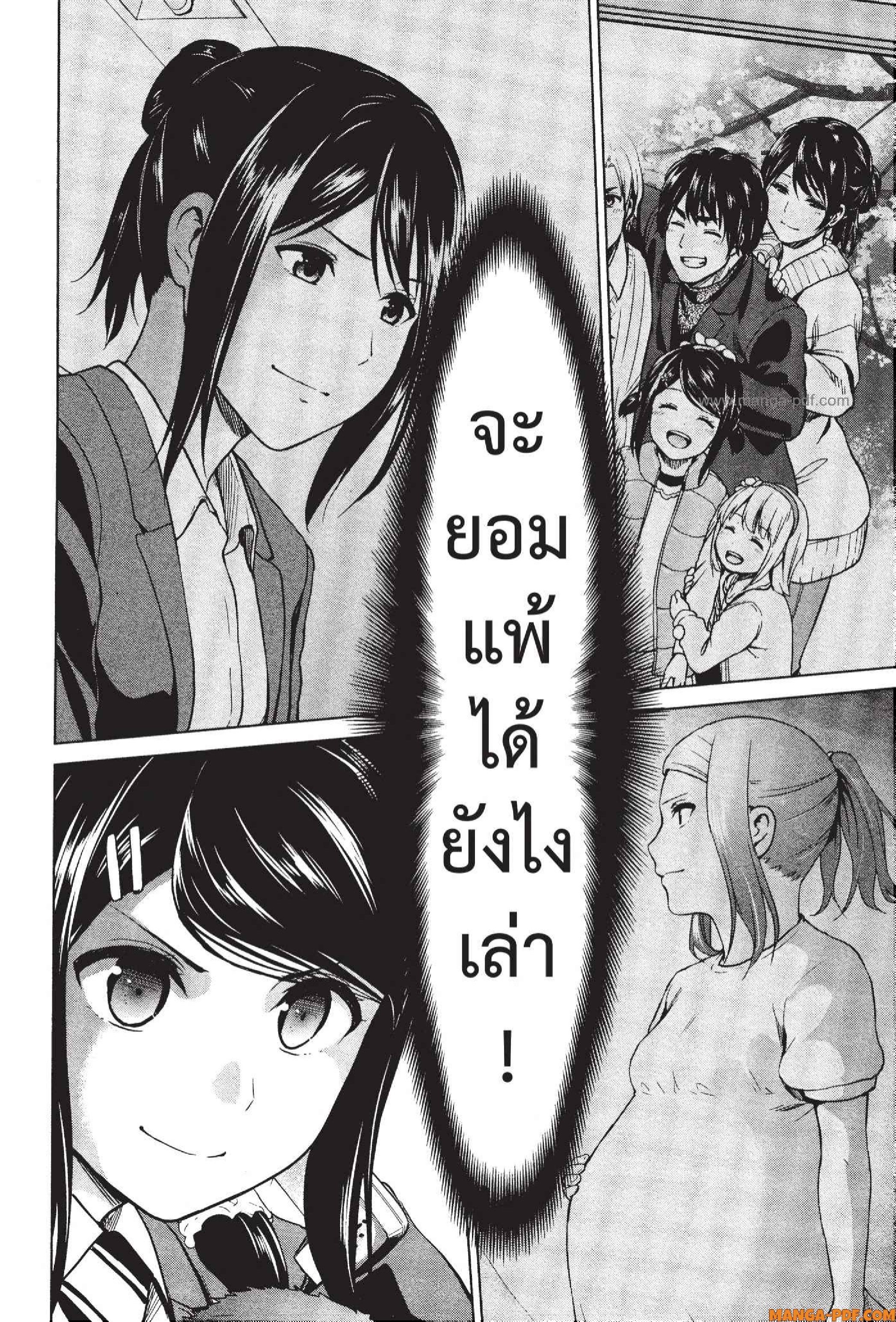 INFECTION 60 (16)