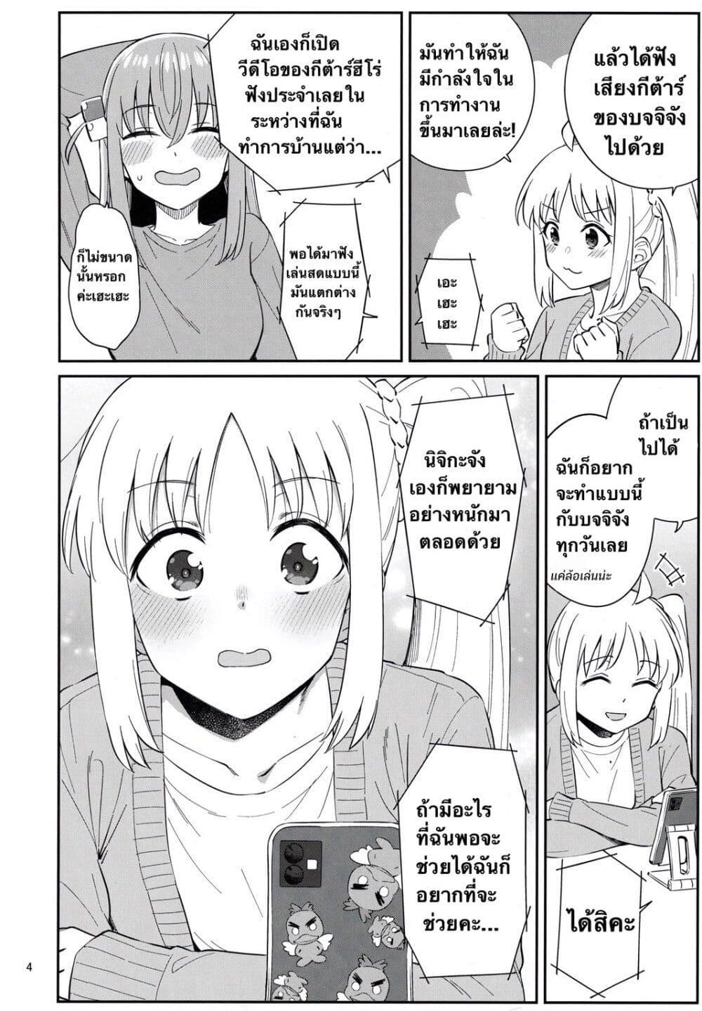 Sugary Days 1 03