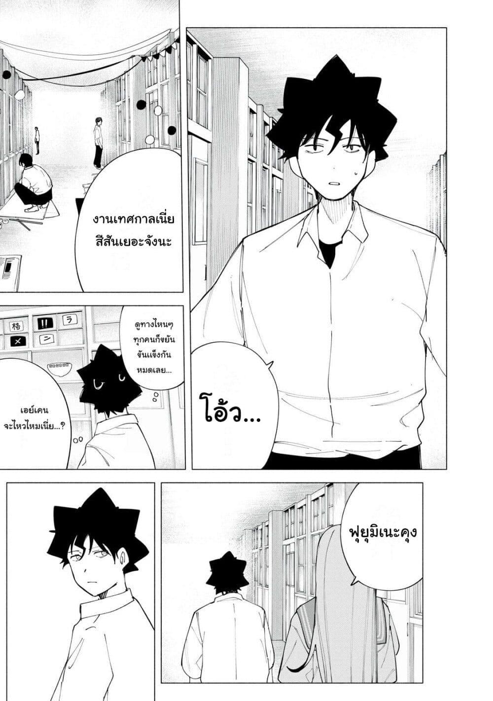 R15+ ja dame desu ka 43 15