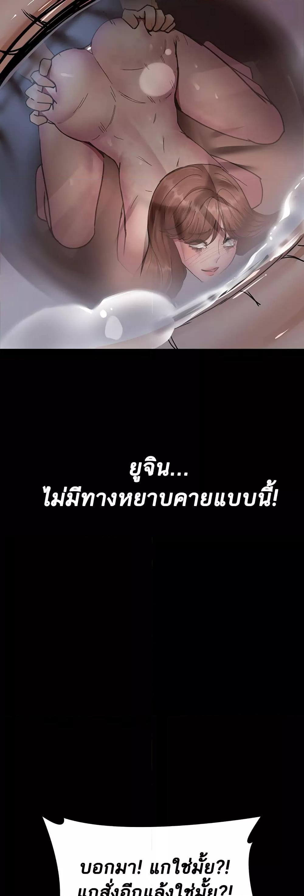 Night Hospital 68 (4)