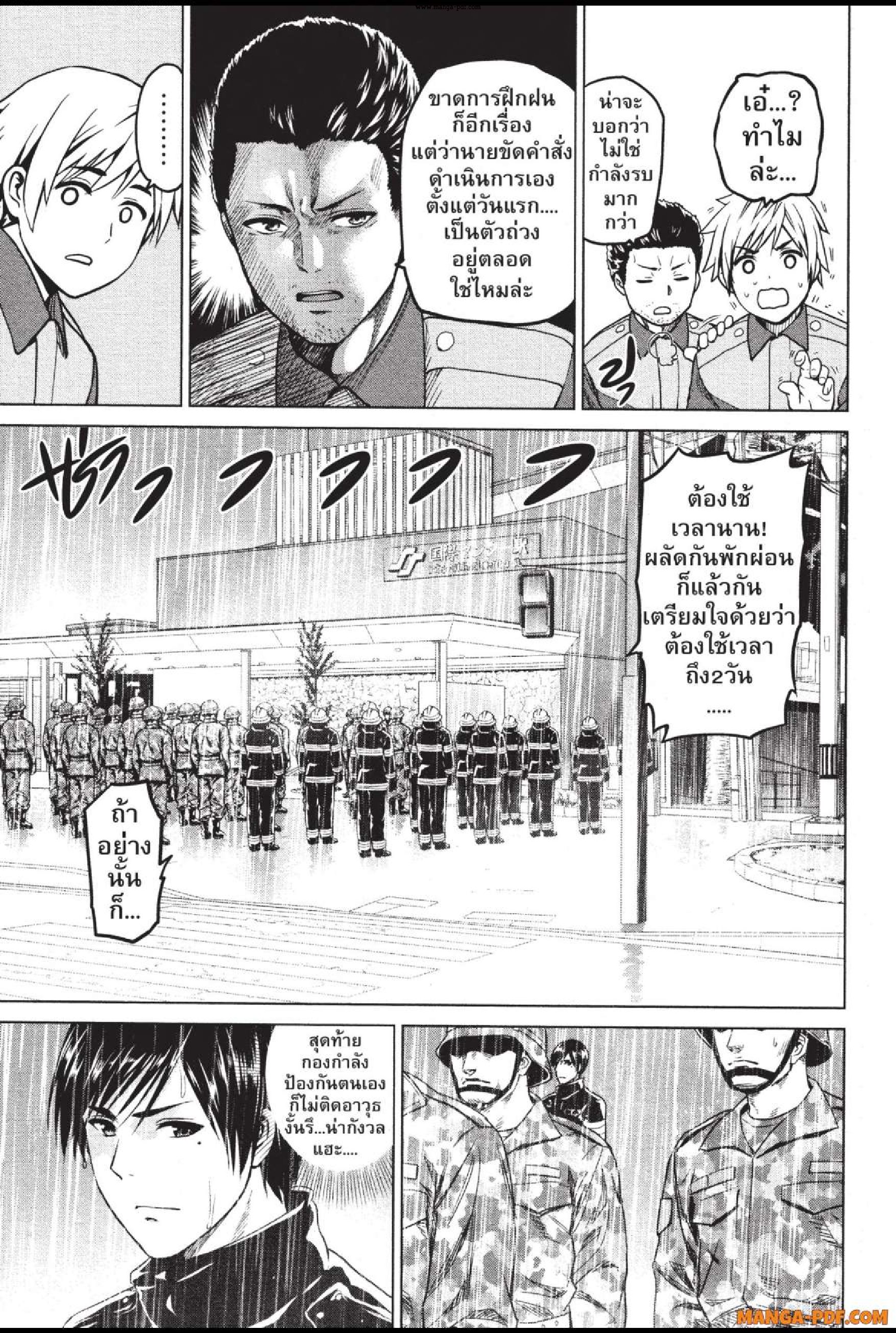 INFECTION 26 (19)